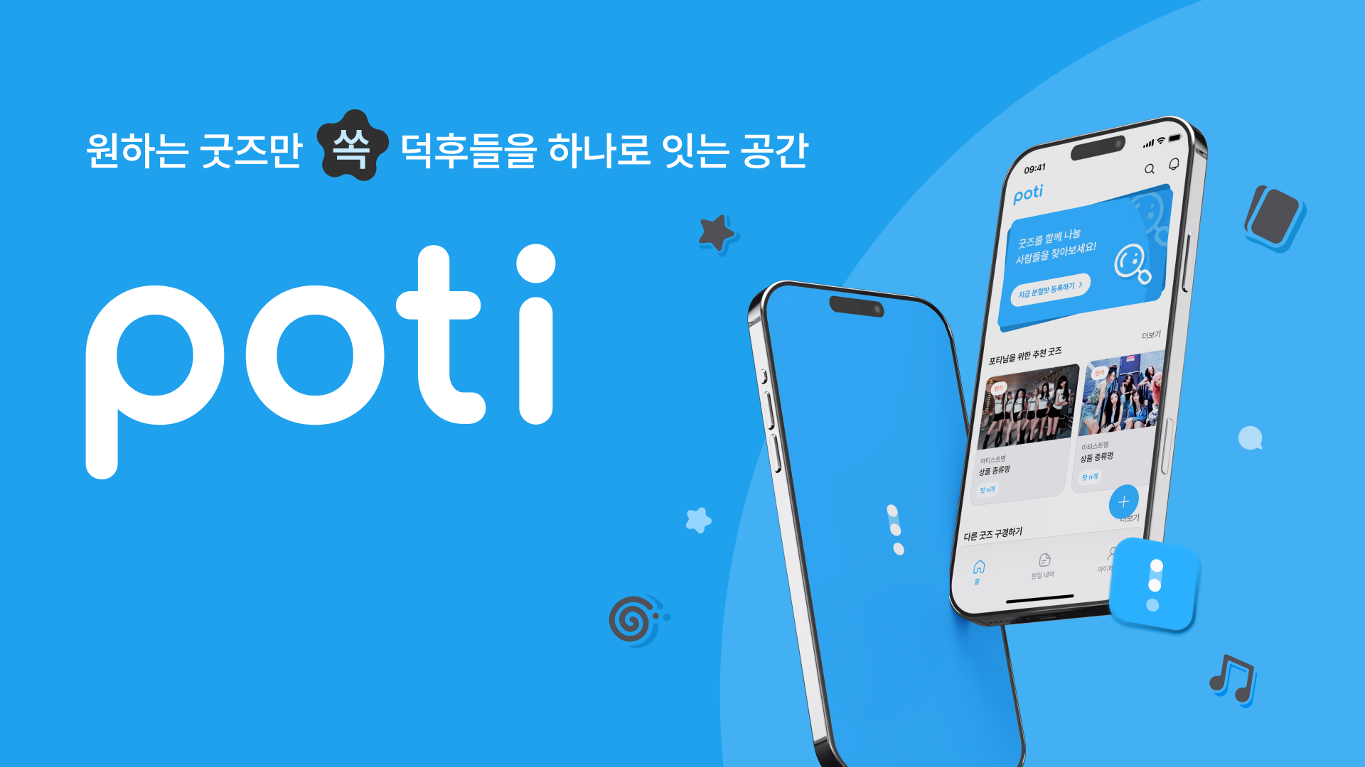 프로젝트 썸네일